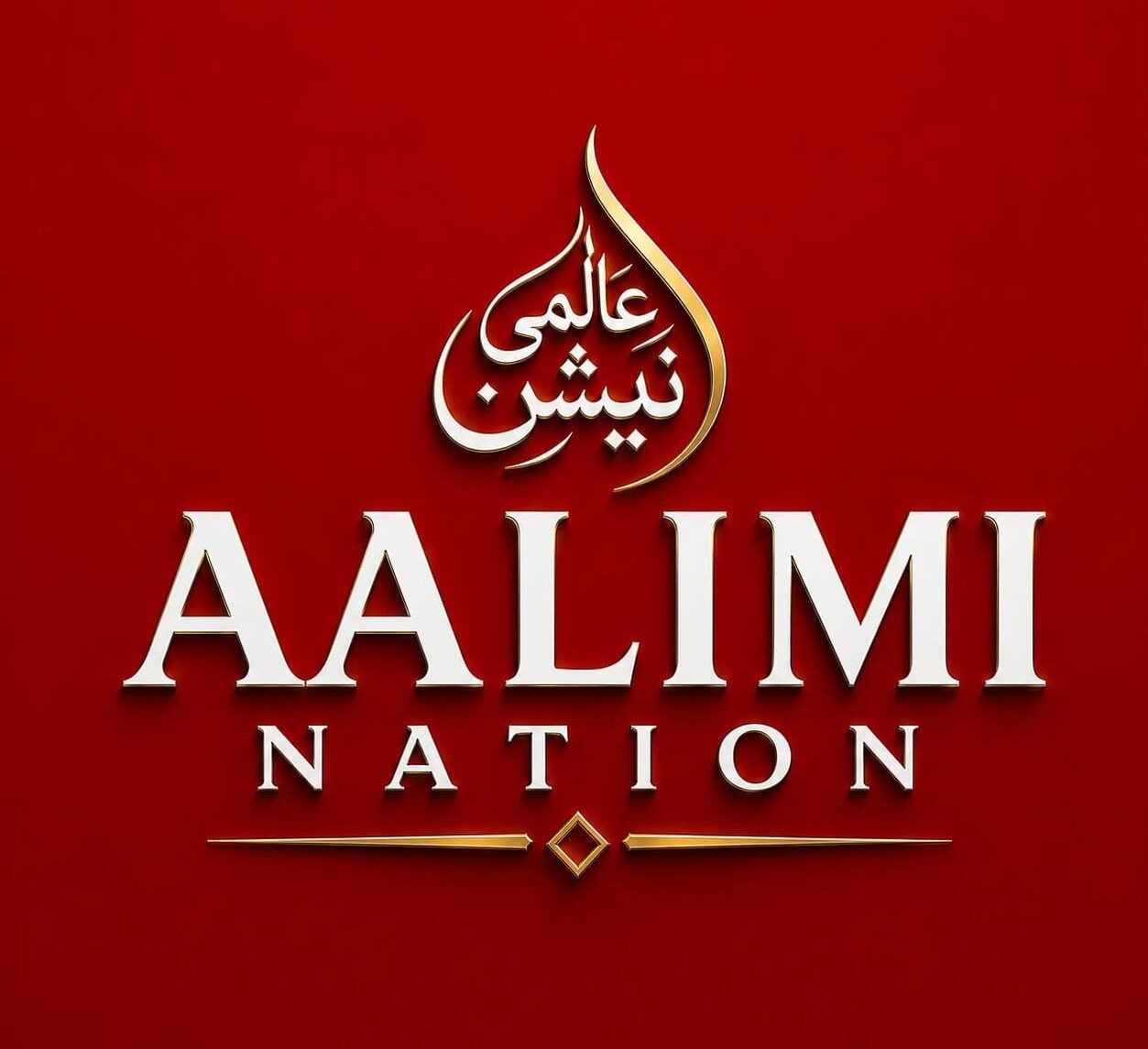 Aalimi Nation