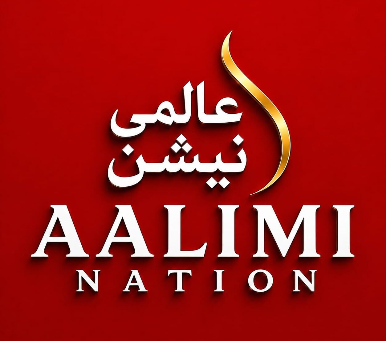 Aalimi Nation